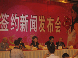 哎呀呀与李湘签约新闻发