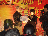 美在新平