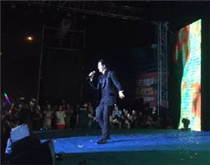 费翔亳州万达华府倒计时100天活动